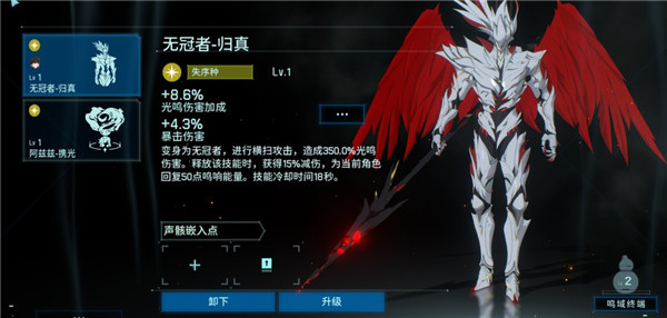 鸣潮国际服怎样玩5