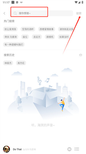 音悦