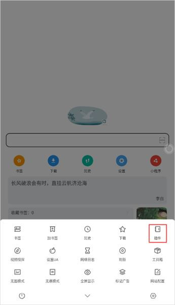 嗅觉浏览器旧版