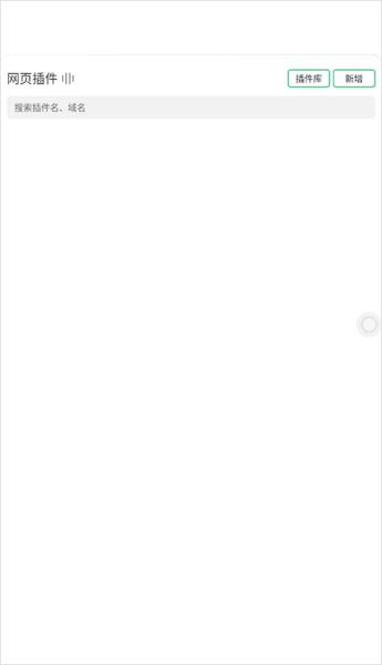 嗅觉浏览器旧版