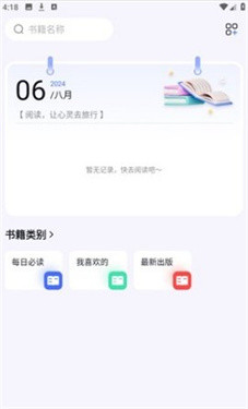 BOBO浏览器