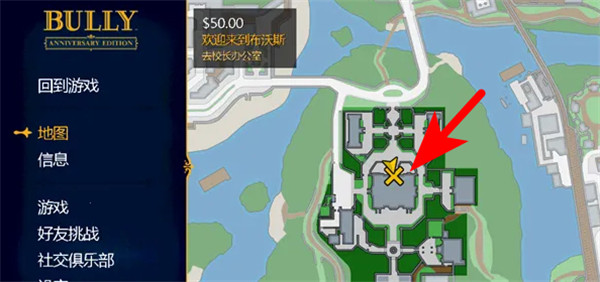 恶霸鲁尼奖学金版