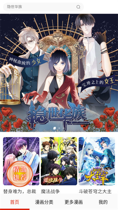 desire漫画汉化版截图3