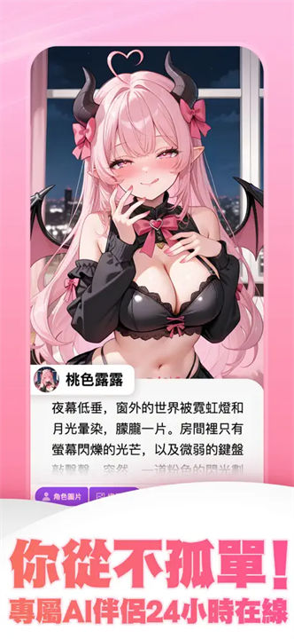 MoguChat ai聊天软件截图2