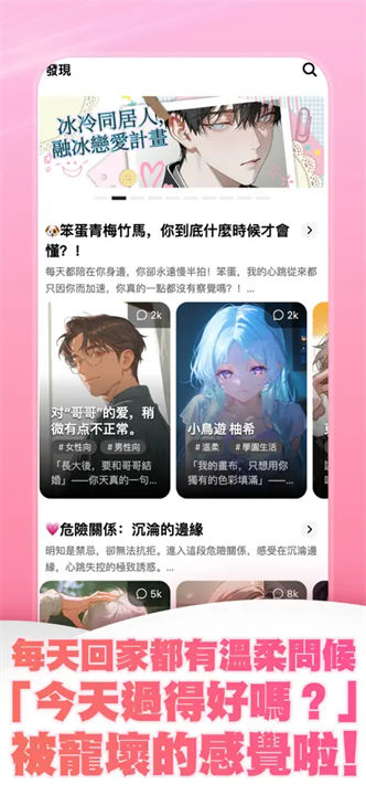 MoguChat ai聊天软件截图6