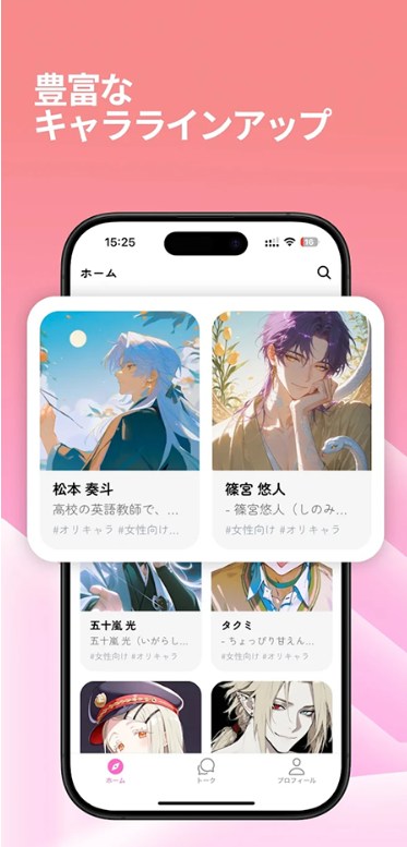 MoguChat ai聊天软件