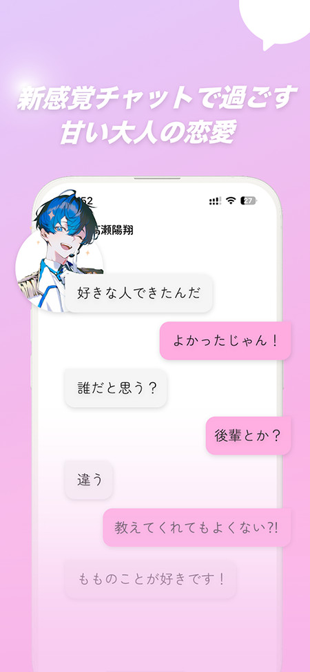 MoguChat ai聊天软件