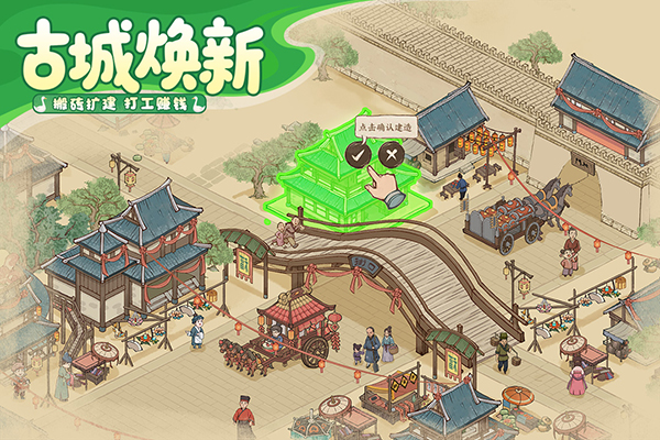 这城有良田微信版下载截图1