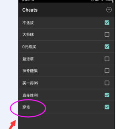 Myboy模拟器中文版