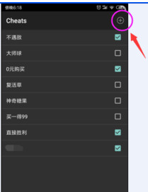 Myboy模拟器中文版