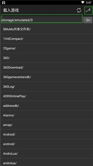 Myboy模拟器中文版