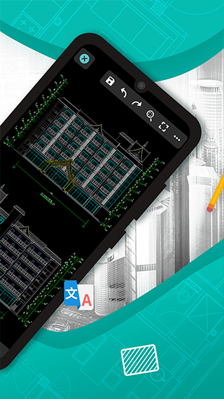 CAD看图王手机版截图3