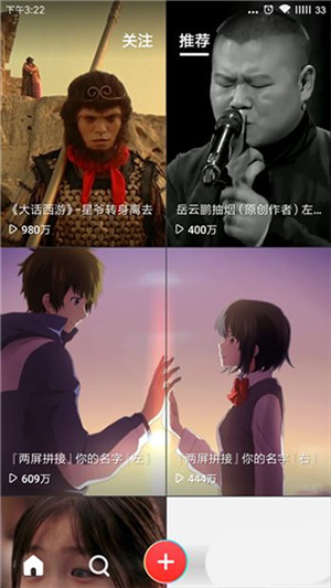 火萤视频壁纸手机版怎么设置视频壁纸1