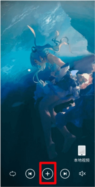 火萤视频壁纸手机版怎样设置锁屏壁纸2