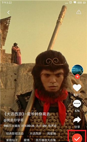 火萤视频壁纸手机版怎么设置视频壁纸3