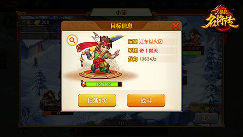 矿战玩法攻略配图4
