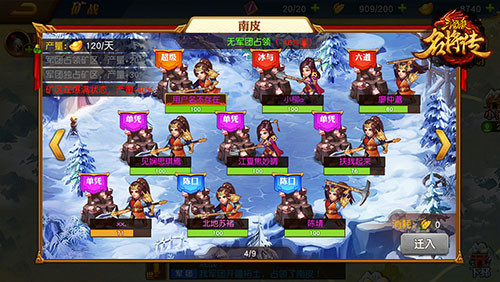 矿战玩法攻略配图3