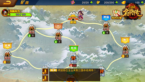 矿战玩法攻略配图2