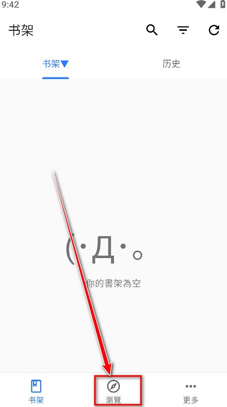 全是漫画2025正版app