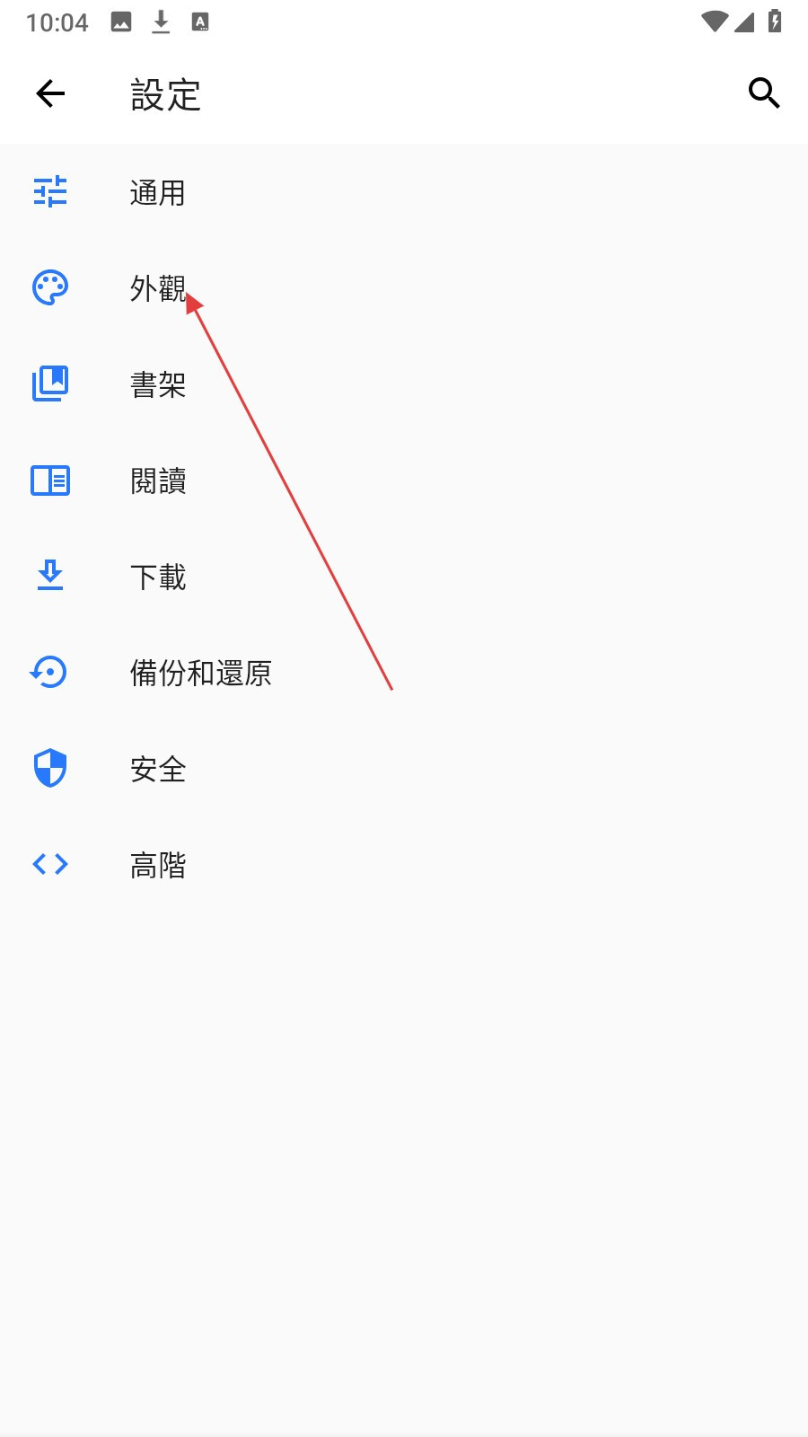 全是漫画2025正版app