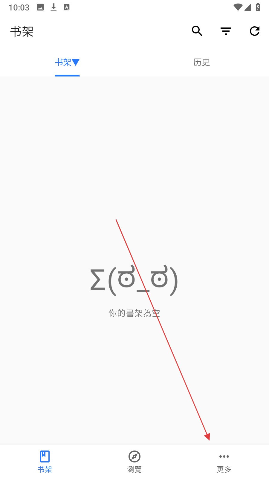 全是漫画2025正版app