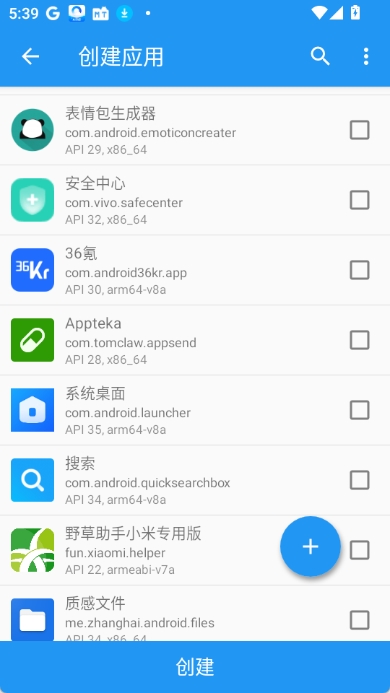 太极观山听雨专业版截图3