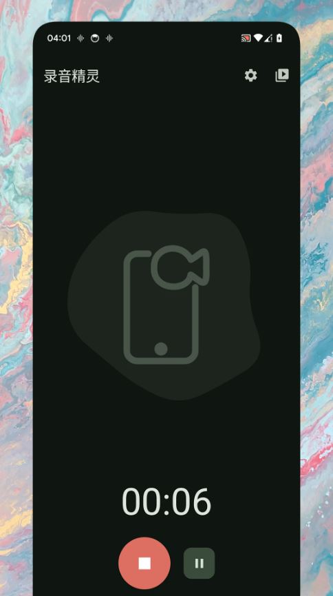 录音精灵手机版截图1