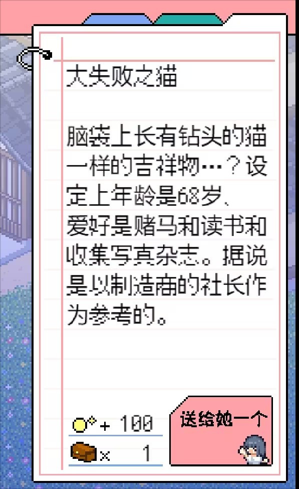 寻找夏日的宝物汉化版
