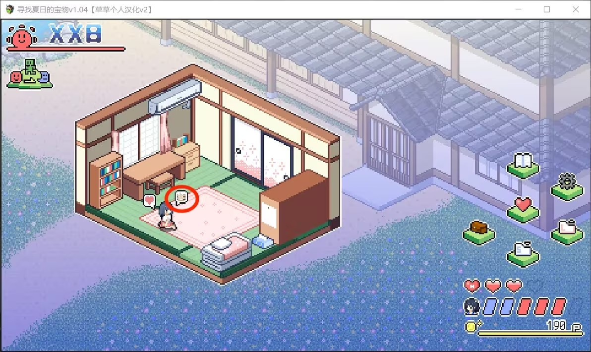 寻找夏日的宝物