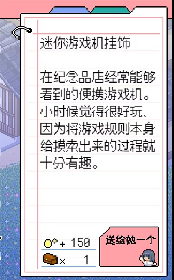 寻找夏日的宝物汉化版