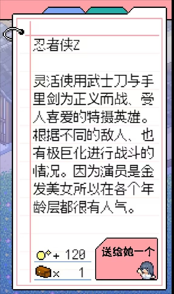 寻找夏日的宝物汉化版