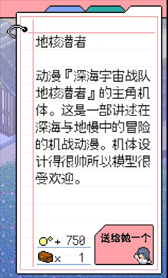 寻找夏日的宝物汉化版