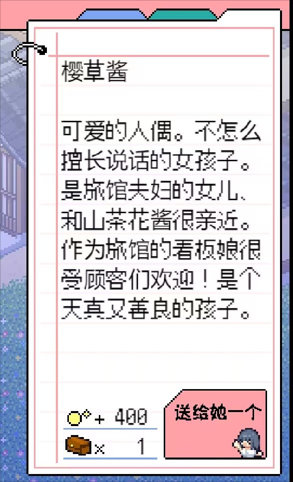 寻找夏日的宝物汉化版
