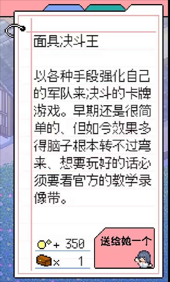 寻找夏日的宝物汉化版