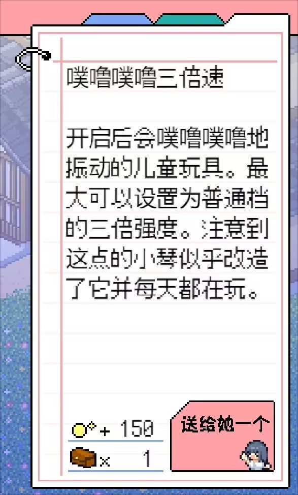 寻找夏日的宝物汉化版