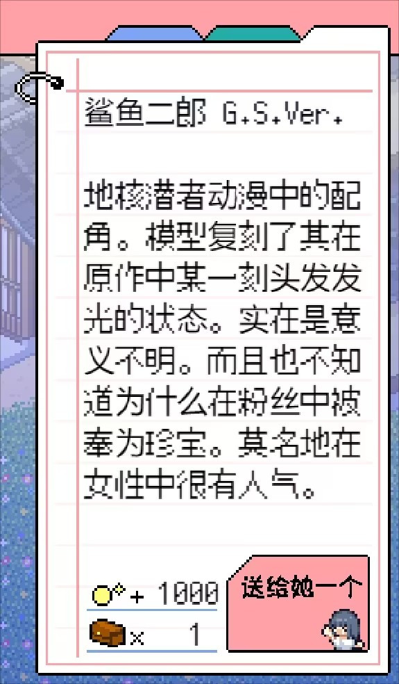 寻找夏日的宝物汉化版