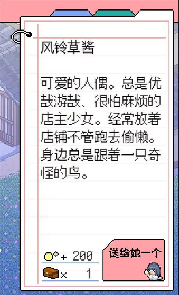 寻找夏日的宝物汉化版