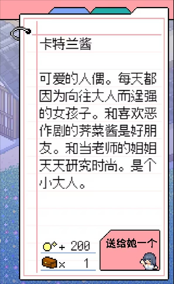 寻找夏日的宝物汉化版