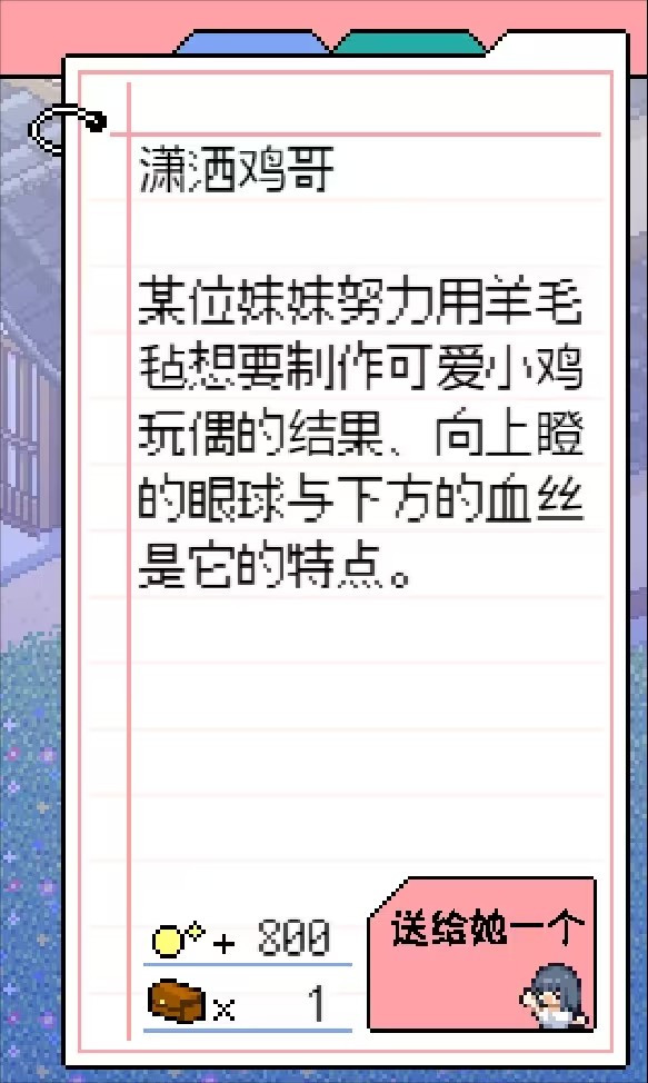 寻找夏日的宝物汉化版