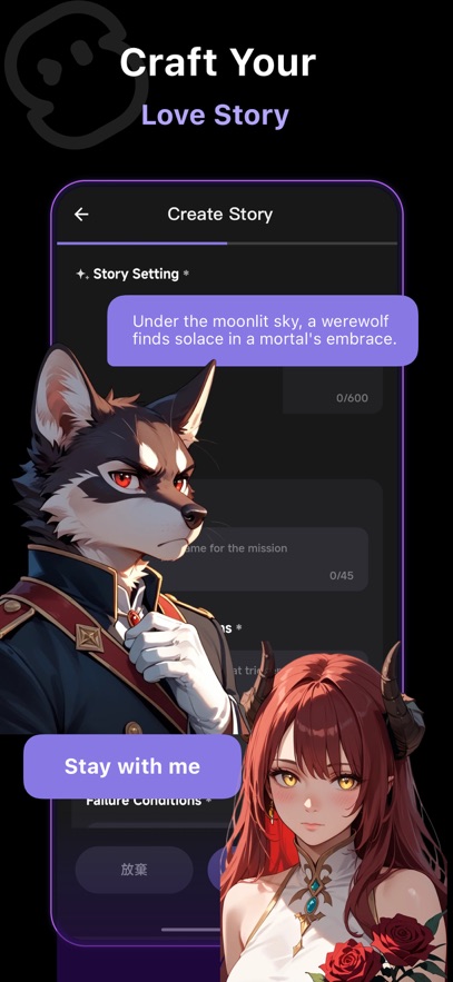 Suka AI聊天软件截图3