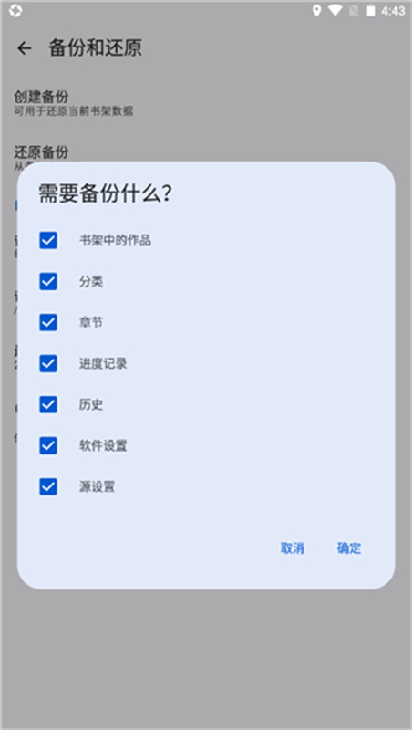 繁华漫画正版截图4