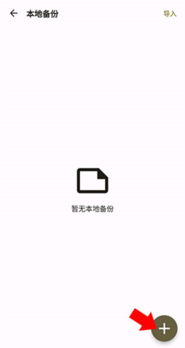 榴莲日记100字官方正版下载