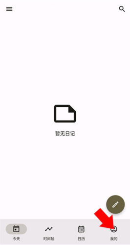 榴莲日记100字官方正版下载