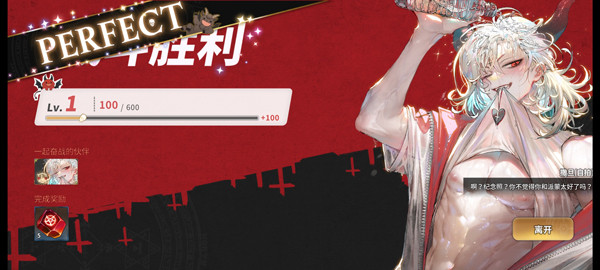 地狱有什么不好erolabs中文版