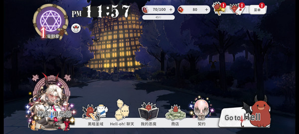 地狱有什么不好erolabs中文版