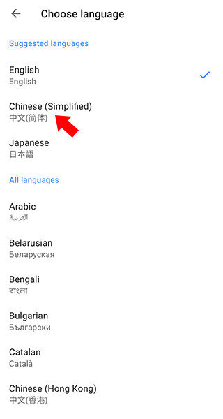 欧朋浏览器国际版如何设置中文模式4