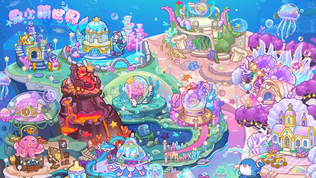 兔小萌世界美人鱼版截图1