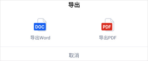 秘塔AI搜索手机版怎么进行AI搜索5