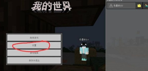 珍妮冒险直装版