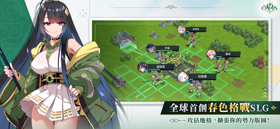 万源圣魔录中文版截图1